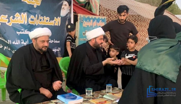 alshirazi.org
